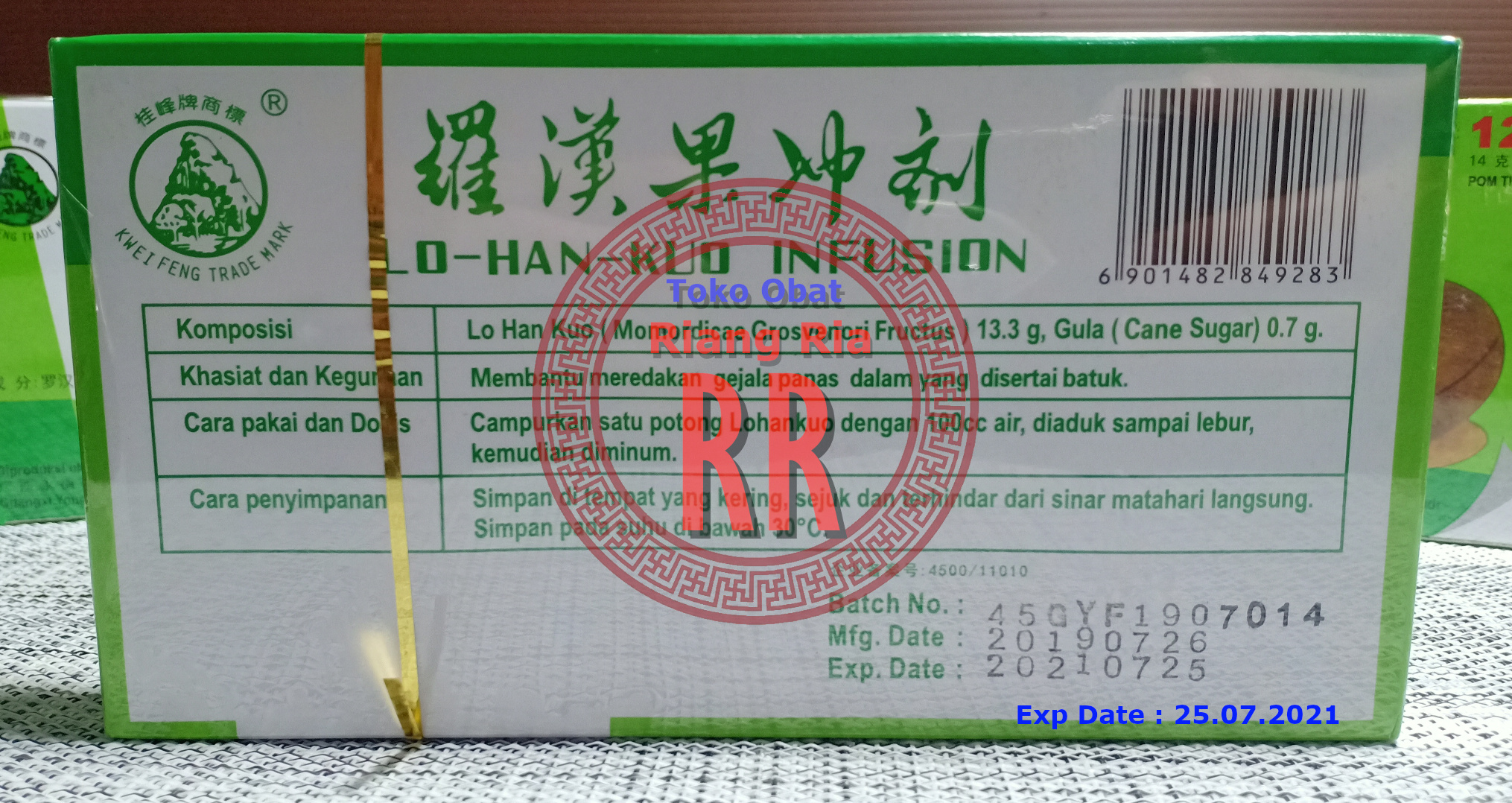 LOHANKUO / LO HAN KUO INFUSION (Pereda Panas Dalam)
