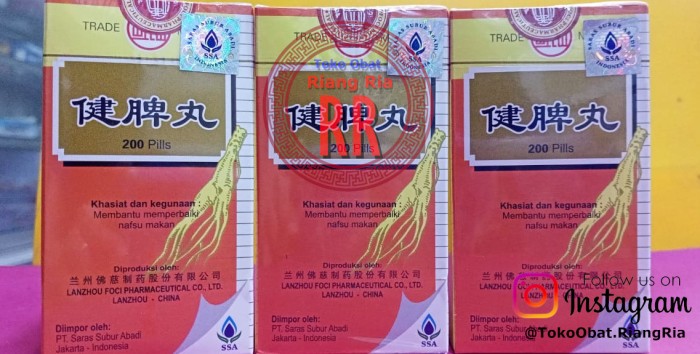 Jian Pi Wan - Untuk limpa &amp; lambung lemah, kembung, tidak nafsu makan