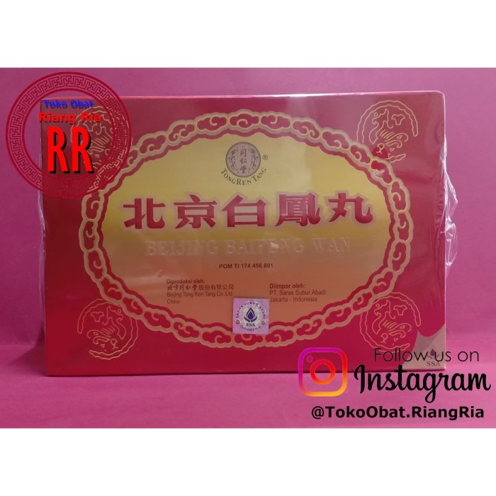 Beijing Baifeng Wan - Obat Penyubur Kandungan