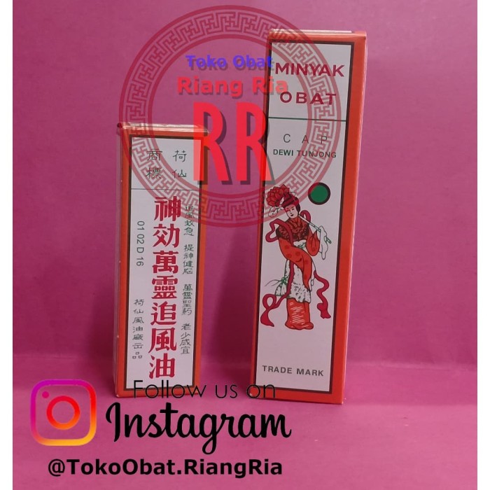 Minyak Obat Cap Dewi Tunjong Besar 40ml - Minyak Angin