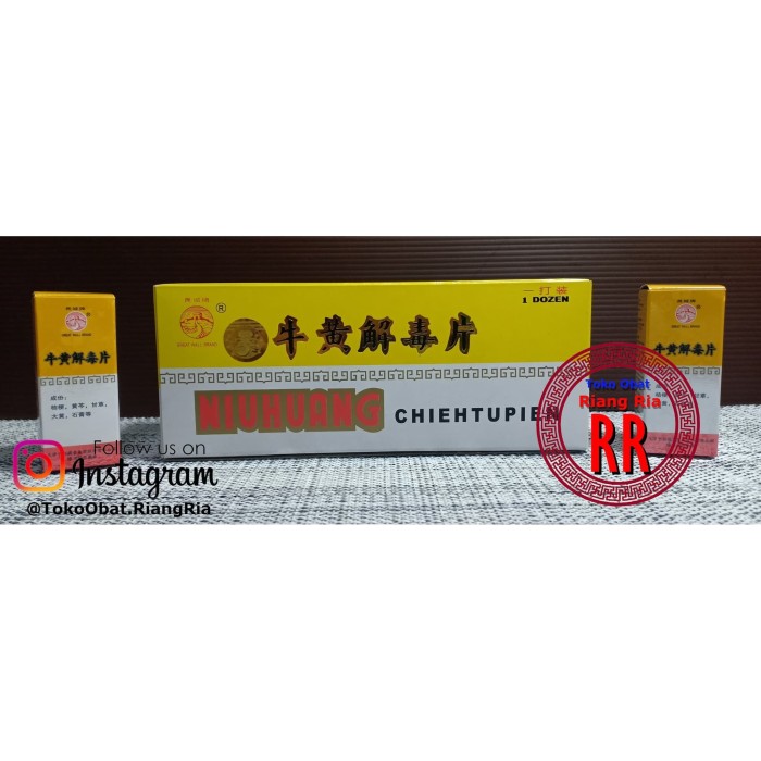 Obat Panas Dalam dan Antiseptik Alami - Niu Huang Chieh Tu Pien 20's