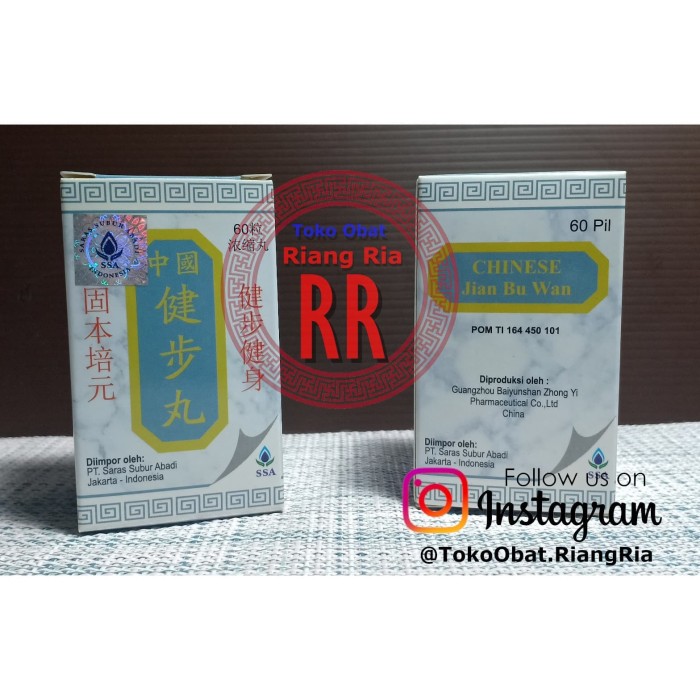 Chinese Jian Bu Wan - Obat Sehat Ginjal, Rematik, Nyeri Sendi &amp; Kaku