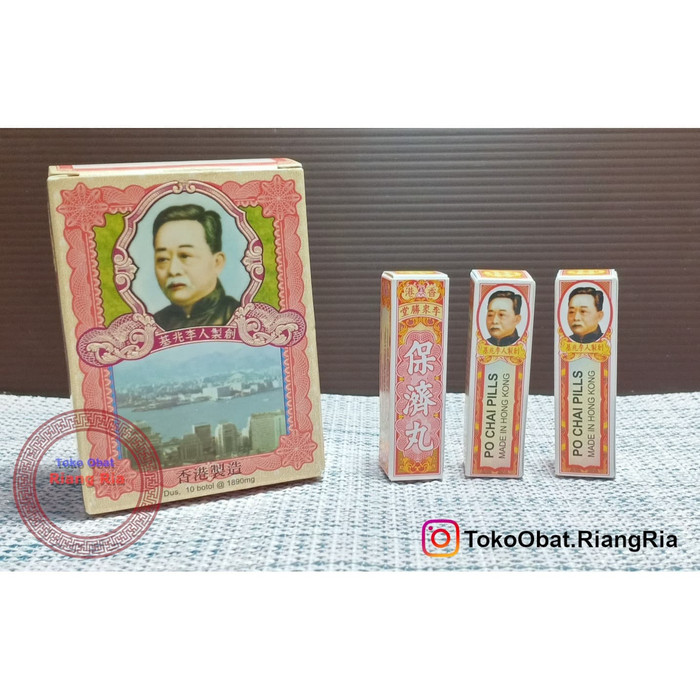 Po Chai Pills - Obat sakit perut, muntah, dll (Original Hongkong)