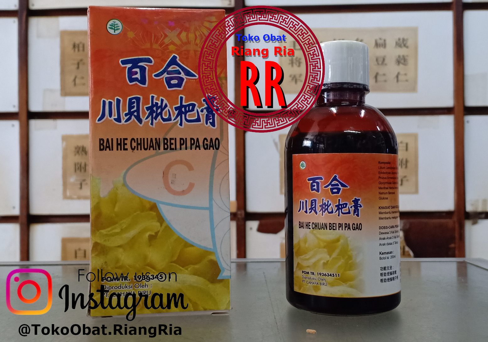 Bai He Chuan Bei Pi Pa Gao - Membantu Meredakan Batuk Berdahak
