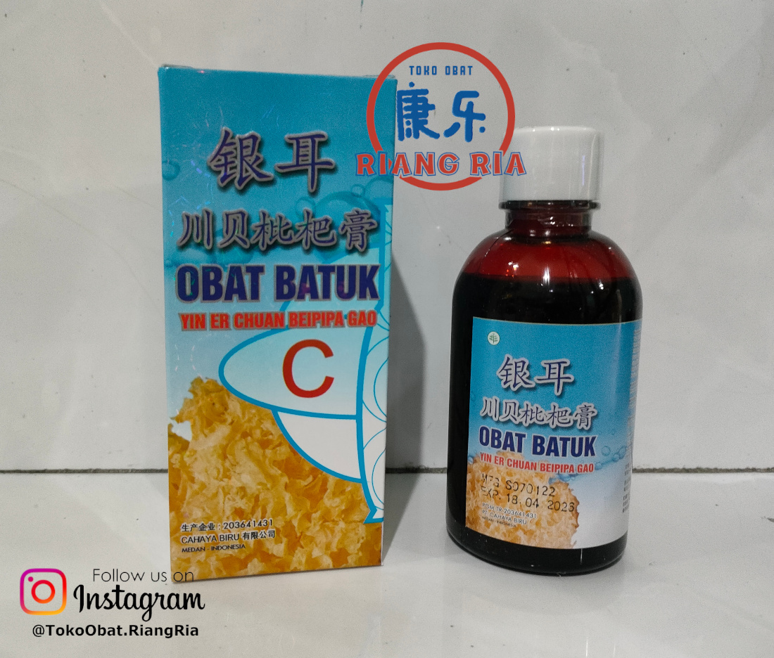 OBAT BATUK YIN ER CHUAN BEIPIPA GAO 200 ML YIN ER CHUAN BEI PEI PA KOA