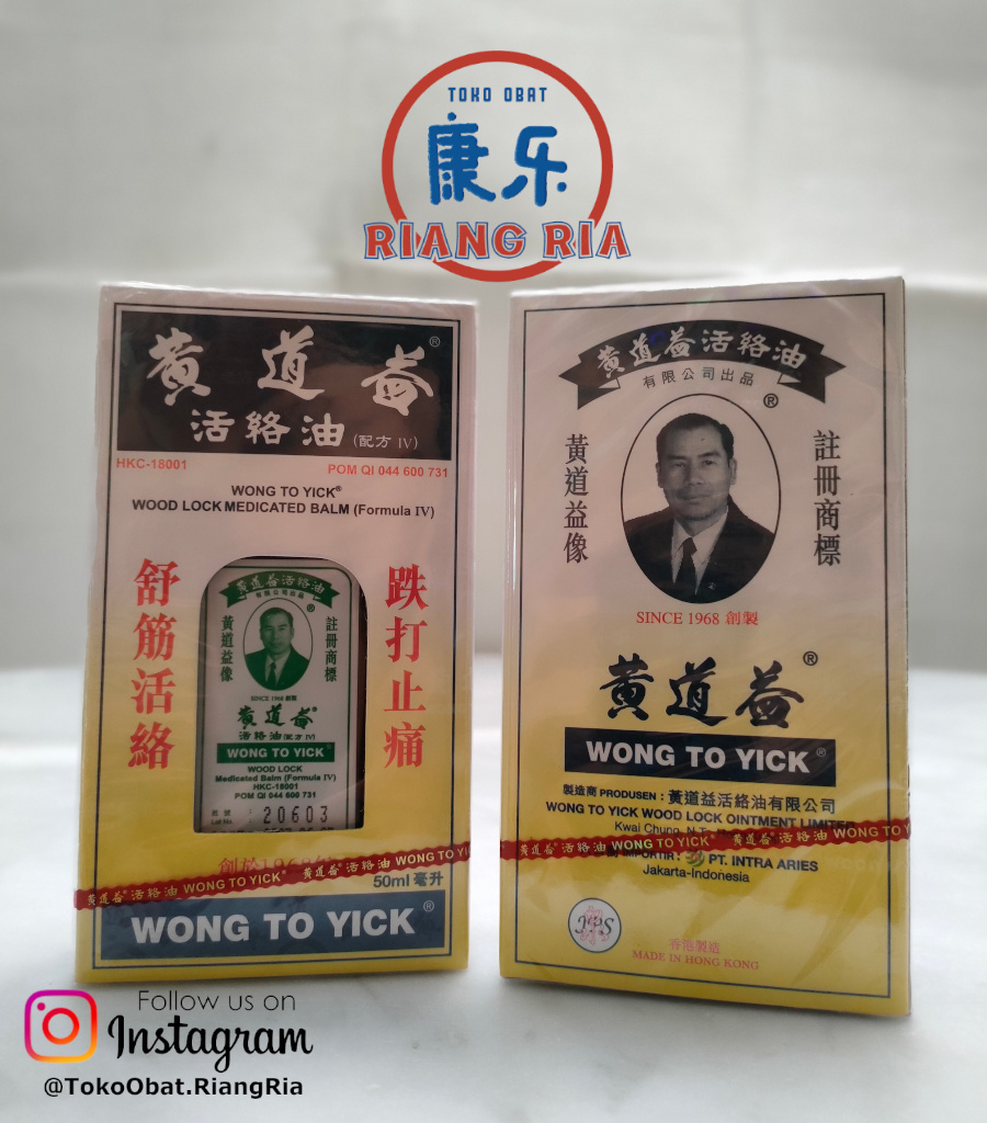 Wong To Yick Wood Lock Medicated - Woodlock - Wongtoyick 50ml