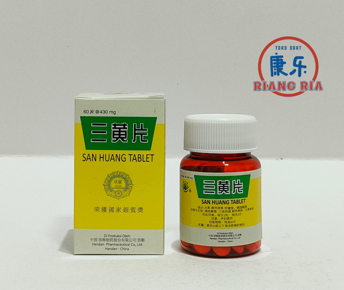 SAN HUANG PIAN 60 TABLET HANDAN SANHUANGPIAN SAN HUANG TABLET CHINA