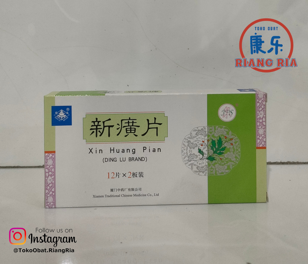 XIN HUANG PIAN 24tablet DING LU BRAND OBAT LIVER HATI