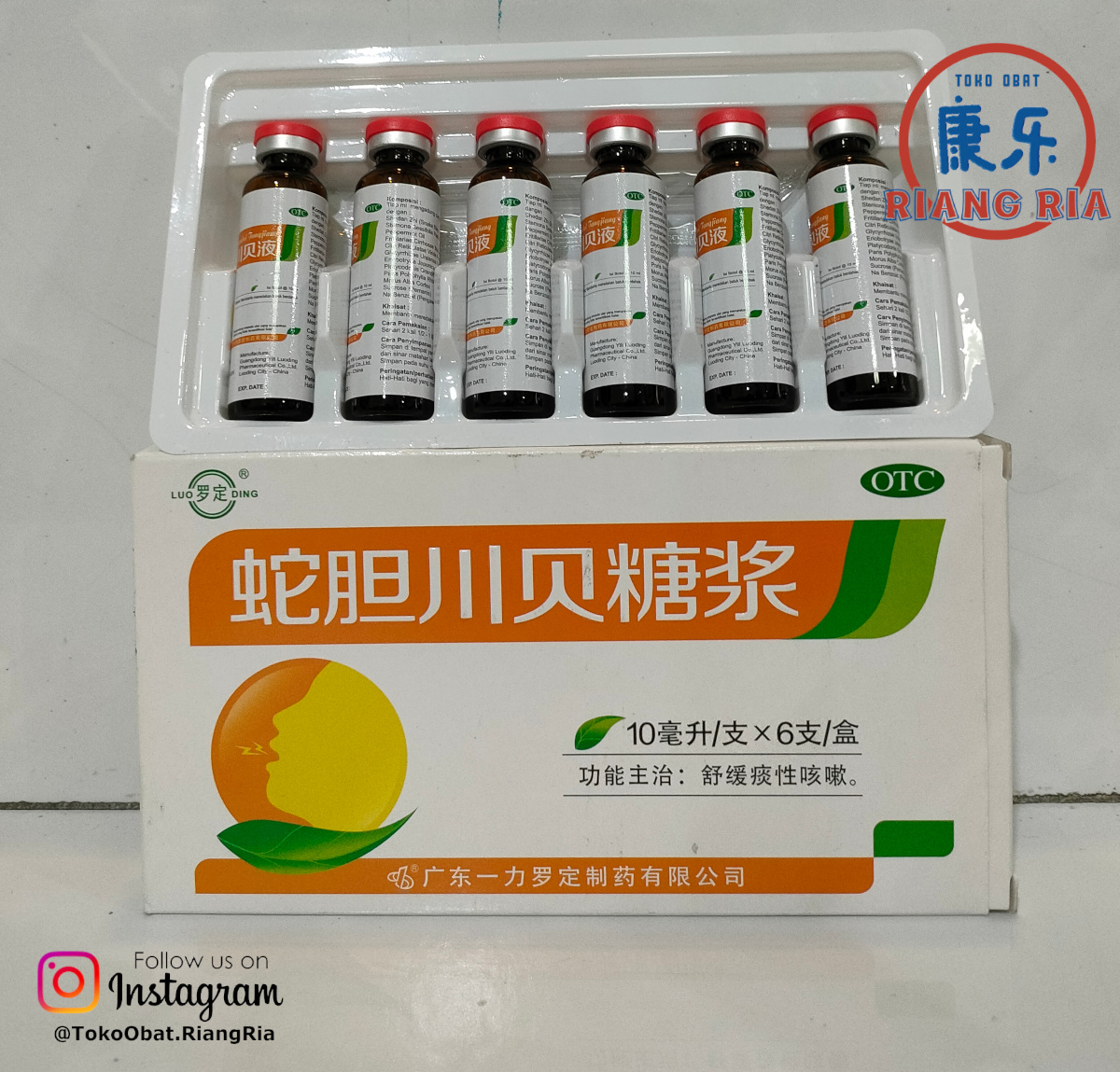 Obat Batuk dan Pilek San She Dan Chuan Bei Ye 6's