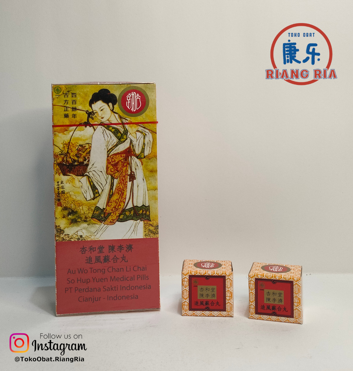 So Hup Yuen/So Hap Wan  - Untuk Masuk Angin (Eceran per biji)