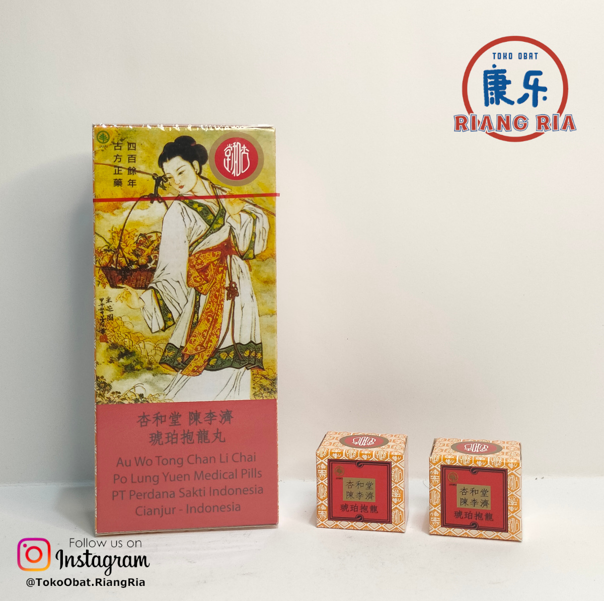 Po Lung Yuen/Po Long Wan - Flu dan Masuk Angin (Eceran per biji)