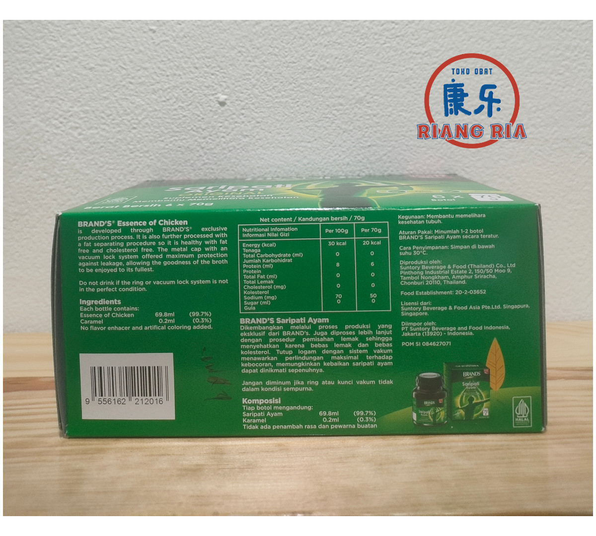 Brands Sari Pati Ayam ORIGINAL 6 botol @70g