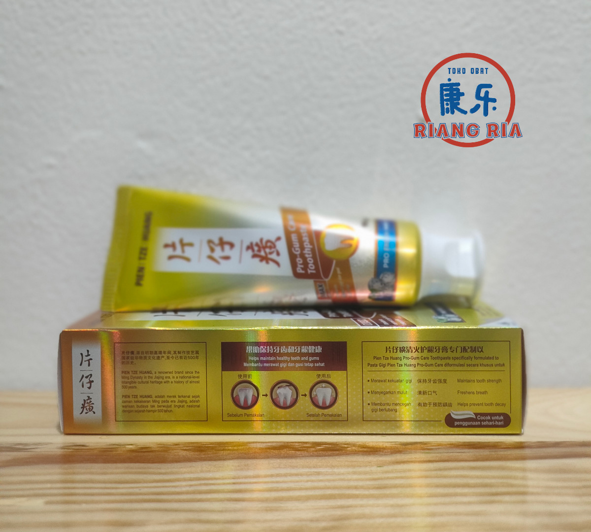 PIEN TZE HUANG Pro-Gum Care Toothpaste (Pro Fresh Mint) 95g