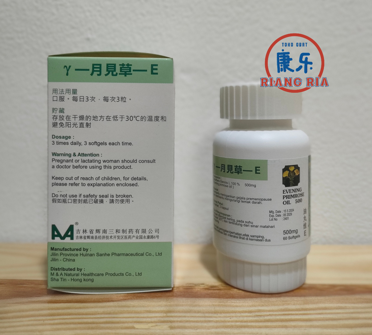 Evening Primrose Capsule 60 kapsul - Intra Aries
